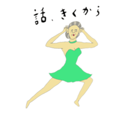 Ballroom dancing Grandma sticker #8951298