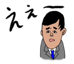 Peoples sticker #8951429