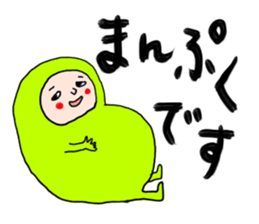 Peoples sticker #8951436