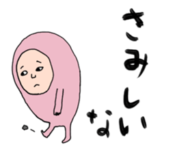 Peoples sticker #8951456