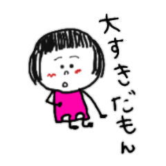 good at using puppy-dog eyes