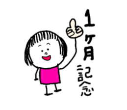 good at using puppy-dog eyes sticker #8951544