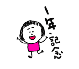 good at using puppy-dog eyes sticker #8951545