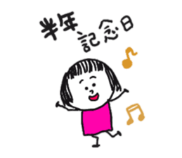 good at using puppy-dog eyes sticker #8951546