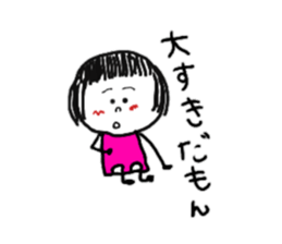 good at using puppy-dog eyes sticker #8951548