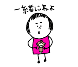 good at using puppy-dog eyes sticker #8951549