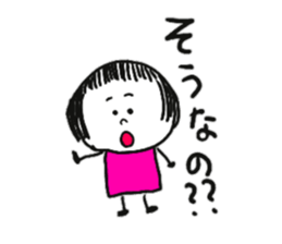 good at using puppy-dog eyes sticker #8951560