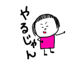 good at using puppy-dog eyes sticker #8951566