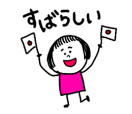 good at using puppy-dog eyes sticker #8951569