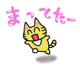 The small cat MEAKO 2 sticker #8951673