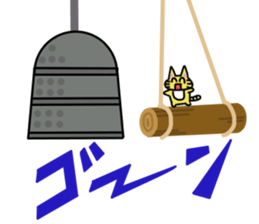 The small cat MEAKO 2 sticker #8951685