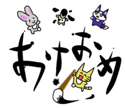 The small cat MEAKO 2 sticker #8951692