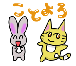 The small cat MEAKO 2 sticker #8951693