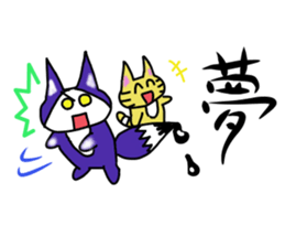 The small cat MEAKO 2 sticker #8951695