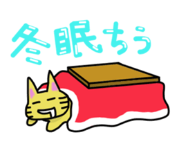 The small cat MEAKO 2 sticker #8951700