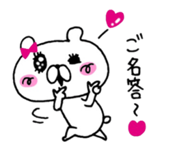 ONEKUMA 2 sticker #8951788