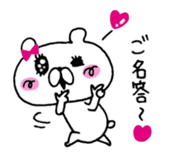 ONEKUMA 2 sticker #8951788