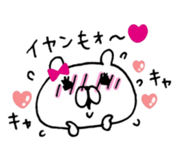 ONEKUMA 2 sticker #8951812