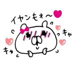 ONEKUMA 2 sticker #8951812