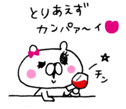 ONEKUMA 2 sticker #8951814