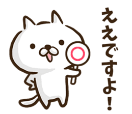 Hiroshima dialect cat honorific ver. sticker #8951984