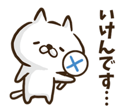 Hiroshima dialect cat honorific ver. sticker #8951985