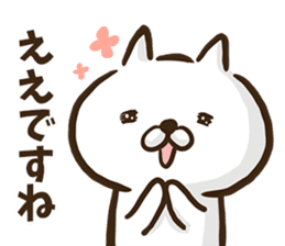 Hiroshima dialect cat honorific ver. sticker #8951986