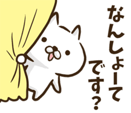 Hiroshima dialect cat honorific ver. sticker #8951987