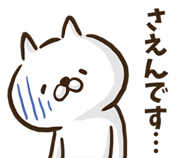 Hiroshima dialect cat honorific ver. sticker #8951988