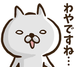 Hiroshima dialect cat honorific ver. sticker #8951989