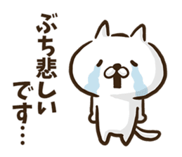 Hiroshima dialect cat honorific ver. sticker #8951994