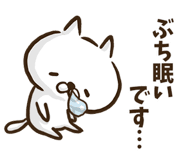 Hiroshima dialect cat honorific ver. sticker #8951995