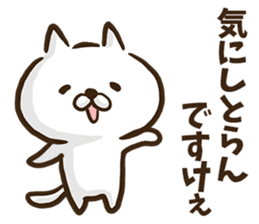Hiroshima dialect cat honorific ver. sticker #8951998