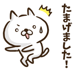 Hiroshima dialect cat honorific ver. sticker #8951999