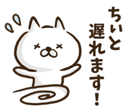 Hiroshima dialect cat honorific ver. sticker #8952002