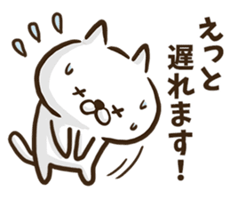 Hiroshima dialect cat honorific ver. sticker #8952003