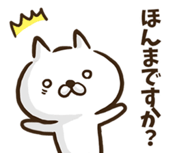 Hiroshima dialect cat honorific ver. sticker #8952008