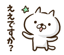 Hiroshima dialect cat honorific ver. sticker #8952009