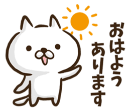 Hiroshima dialect cat honorific ver. sticker #8952010