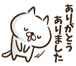 Hiroshima dialect cat honorific ver. sticker #8952011