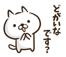 Hiroshima dialect cat honorific ver. sticker #8952012