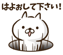 Hiroshima dialect cat honorific ver. sticker #8952013