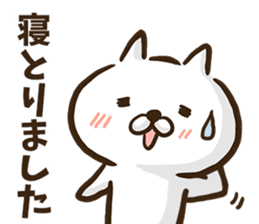 Hiroshima dialect cat honorific ver. sticker #8952015