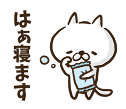 Hiroshima dialect cat honorific ver. sticker #8952016