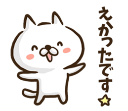 Hiroshima dialect cat honorific ver. sticker #8952017
