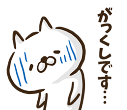 Hiroshima dialect cat honorific ver. sticker #8952018