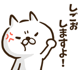 Hiroshima dialect cat honorific ver. sticker #8952020