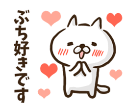 Hiroshima dialect cat honorific ver. sticker #8952021