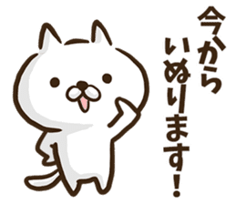 Hiroshima dialect cat honorific ver. sticker #8952022