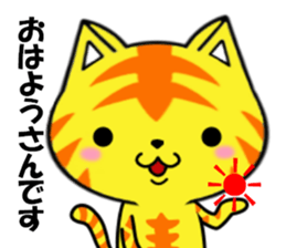 fcf cat part3 sticker #8952304